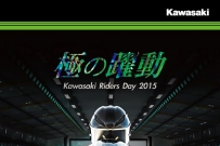 嘉大車業-2015kawasaki會師報名開始