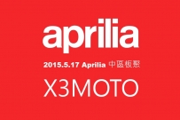 aprilia 全台大集合 中區版聚 圓滿落幕！