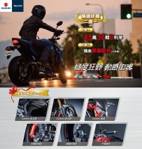 SUZUKI加碼優惠就在尚昌重車